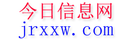 康马今日信息网